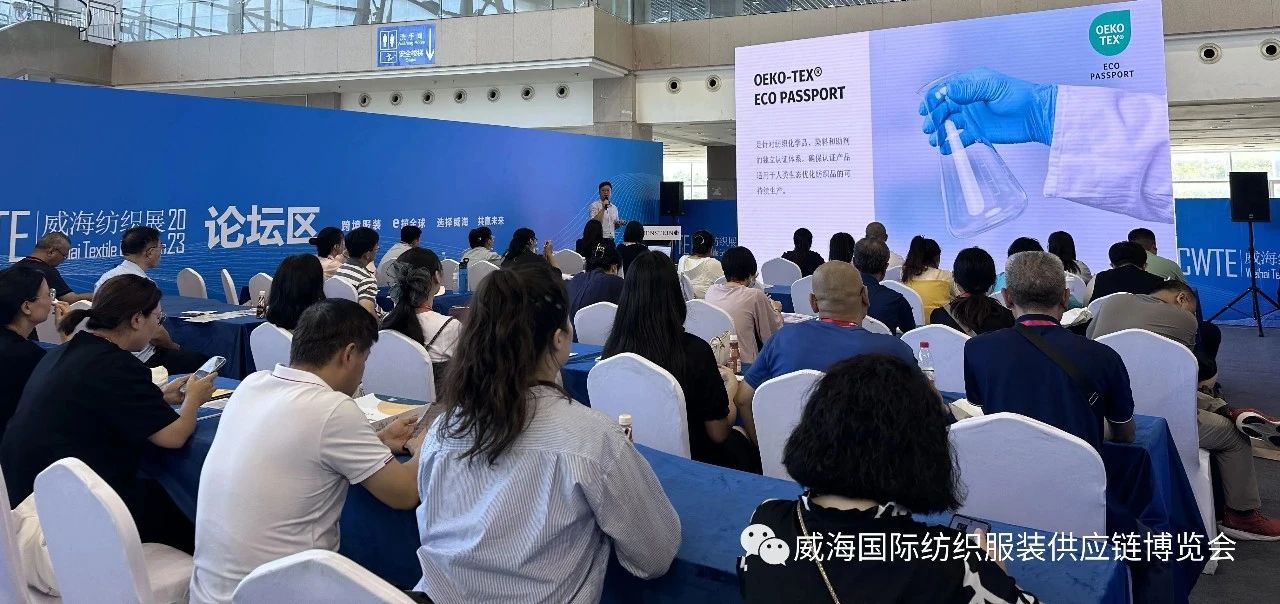 山海奔赴贵州省纺织服装产业（上海）招商推介会在沪举办