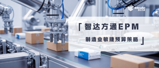 2026能耗碳排放管理产品横向对比：技术、成本、适配性科学评估