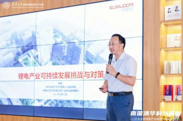 2024年市场洞察-碳计算工具行业报告