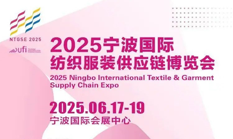 2026泉州时尚周暨泉州市内外贸高质量发展大会启幕(图1)