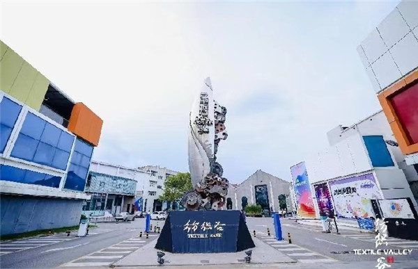 2026年丝绸家纺行业市场现状及未来发展趋势分析(图1)