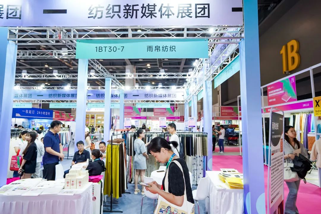 西默·2026中国烟台国际面辅料纱线、服装贴牌、缝制设备展览会盛大开幕!(图1)