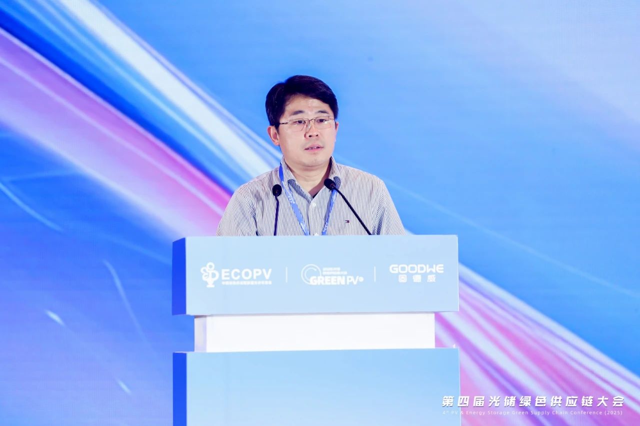 中电金信入选能碳服务商推荐名录：从单一场景到AI智能体服务全国绿色工厂(图1)