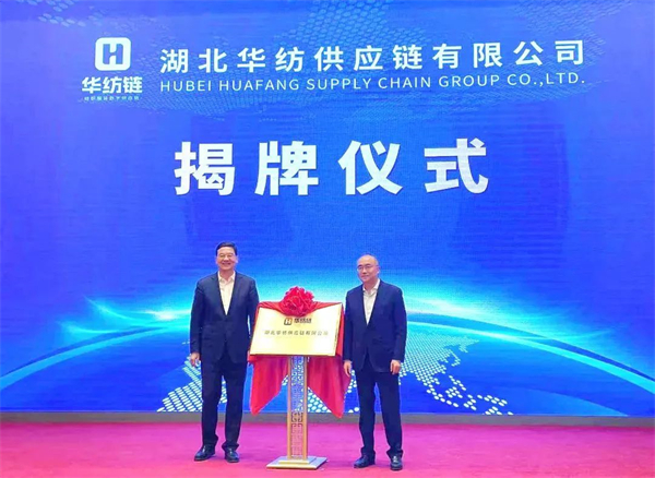“广货”北上启新程“中山百货进长春”活动启幕(图1)