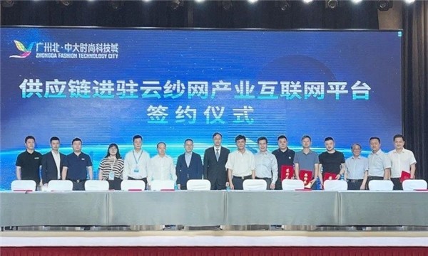 威海纺织服装产业提质升级专题培训班举行(图1)