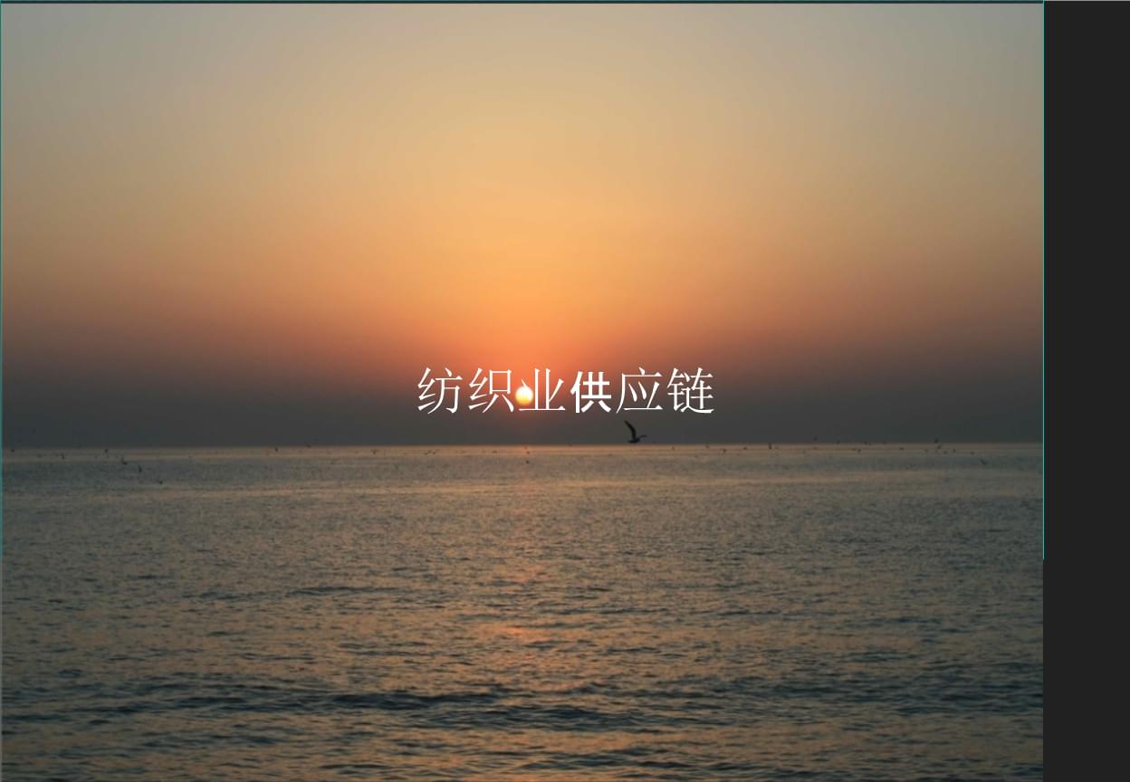 2026年蚕丝行业发展现状及市场发展前景分析(图1)